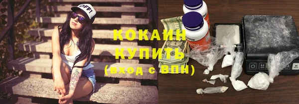 MDMA Premium VHQ Белоозёрский