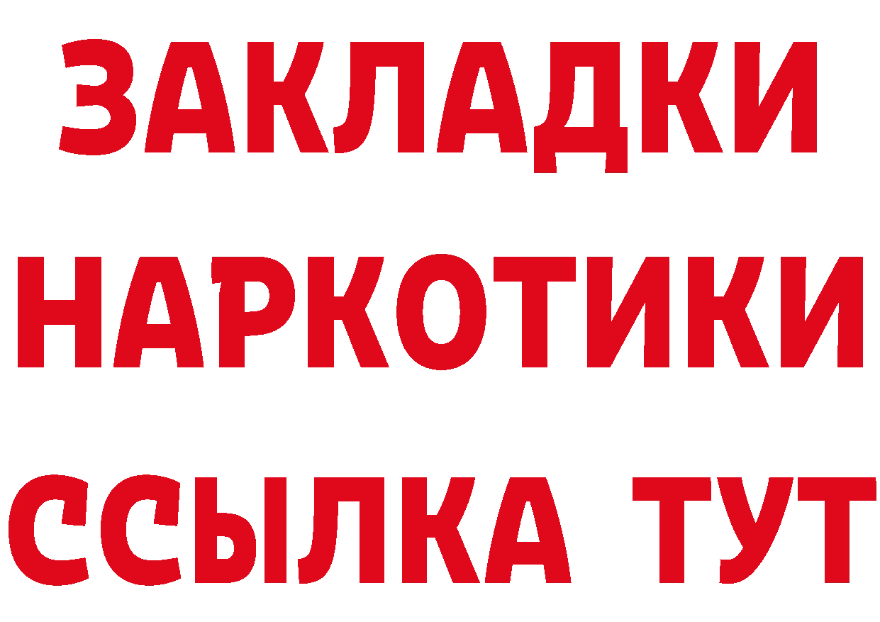 АМФ 97% tor площадка OMG Котовск